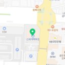서울떡갈비&개항로통닭신세계광주점 이미지