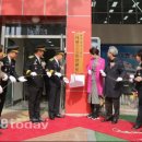 이현119안전센터 이미지