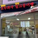 보리원 신봉점 네이버블로그