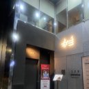 [압구정로데오 바] 컨셉이 무엇인지 알 수 없는 식스나잇 SIX NIGHT