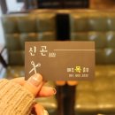 쏠라헤어