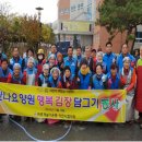 배봉사 경인투데이뉴스