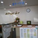 애니카랜드 평리점 이미지