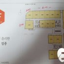 새롬동_해피라움W앞 네이버블로그
