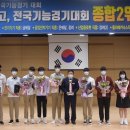 구미전자공업고등학교 이미지