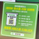 통털어샤브 | 풍암동맛집 편편집ㅣ광주 대형식당 키즈존완비 편백찜+샤브샤브+월남쌈 종류