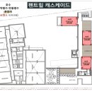 강남엘공인중개사사무소 이미지