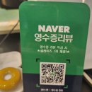 GS25 광주대정문점 | 경희의료원 앞 도넛팩토리에서 먹은 글레이즈드도넛 4종 도넛과 딸기스무디