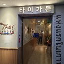 (주) 타이가든 이미지