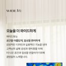 와이드뷰