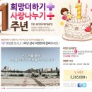 희망토토 이미지