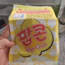 삼육오점일 네이버블로그