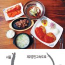 정가설렁탕