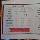 운서역 1번출구 우측 | 인천운서역 스미 이자카야 숙성회, 명란구이, 각종꼬치 후기