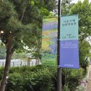 월드컵인라인스케이트장 | [2025 서울국제정원박람회 / 보라매공원] SEOUL, GREEN SOUL