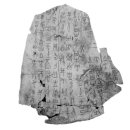 한자야, 놀자 이미지