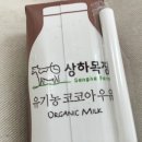 하당목장 이미지