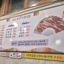 강진한우식육식당