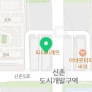 평택 용인대 새빛 태권도장 이미지