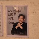 수원역광장 한의원 네이버블로그