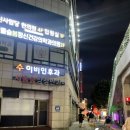 서울숲 삼성안과