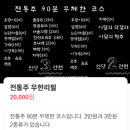 을지로4가역(2) 화장실 | 을지로술집 잘빠진메밀 을지로직영점 메밀막국수와 만둣국 솔직후기 청계천맛집