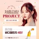 온리원의원 네이버블로그