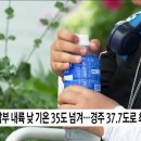 거연경로당 이미지