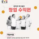 골프스낵 이미지