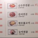 초당관광지 이미지