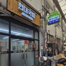 현대돼지국밥