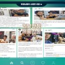 양곡인테리어 이미지