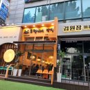 투덜이네막창