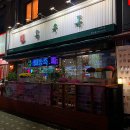 용우동(간석점) 이미지