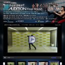 JYP 스타일