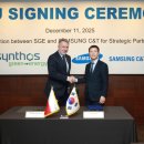 동부물산 이미지