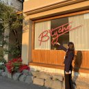 비티케(B'tyche) 이미지
