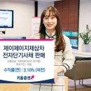 ㈜중산기업 이미지