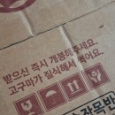 꿀이농장 이미지