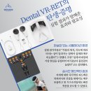 임승찬치과의원 이미지