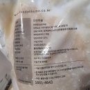 대덕농산 네이버블로그
