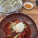 고래만두 - 안성시 중앙로367번길 14 | 울산 호계 맛집 ㅣ 고래밀면 ㅣ 깔끔한 한우 육수와 만두 내돈내산 솔직후기