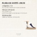 오름 필라테스 이미지