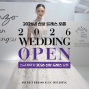 순천향림중학교 | 순천파티움하우스 식대 계약 후기까지 알아보려면