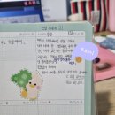 고굽마 | 생일 축하해, 예진아