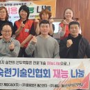 성혜경로당 티스토리