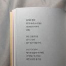 행쇼 Daum카페
