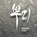스튜디오손 이미지