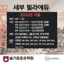 야간필라 이미지