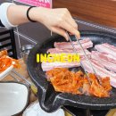 대박이네묵은지삼겹살